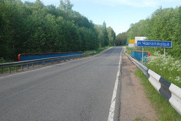 пограничный мост на Черепетице
